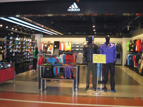 阿迪达斯济南连锁店
